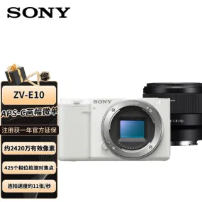 Camera Sony ZV-E10 SEL50F18F