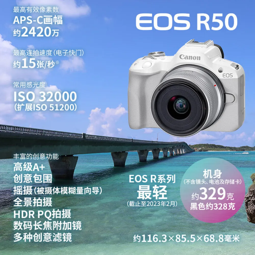 Canon EOS R5 RF-S18-45mm camera with 256G memory card