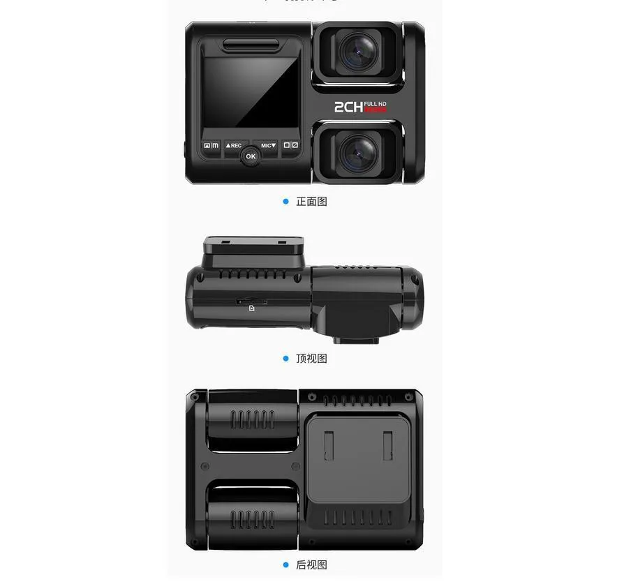 Car Data Recorder HD Night Vision 360-degree Panoramic Dual-lens