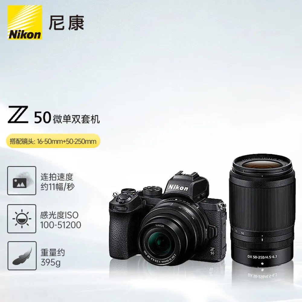 Digital camera Nikon Z50 Z DX 16-50mm 50-250mm