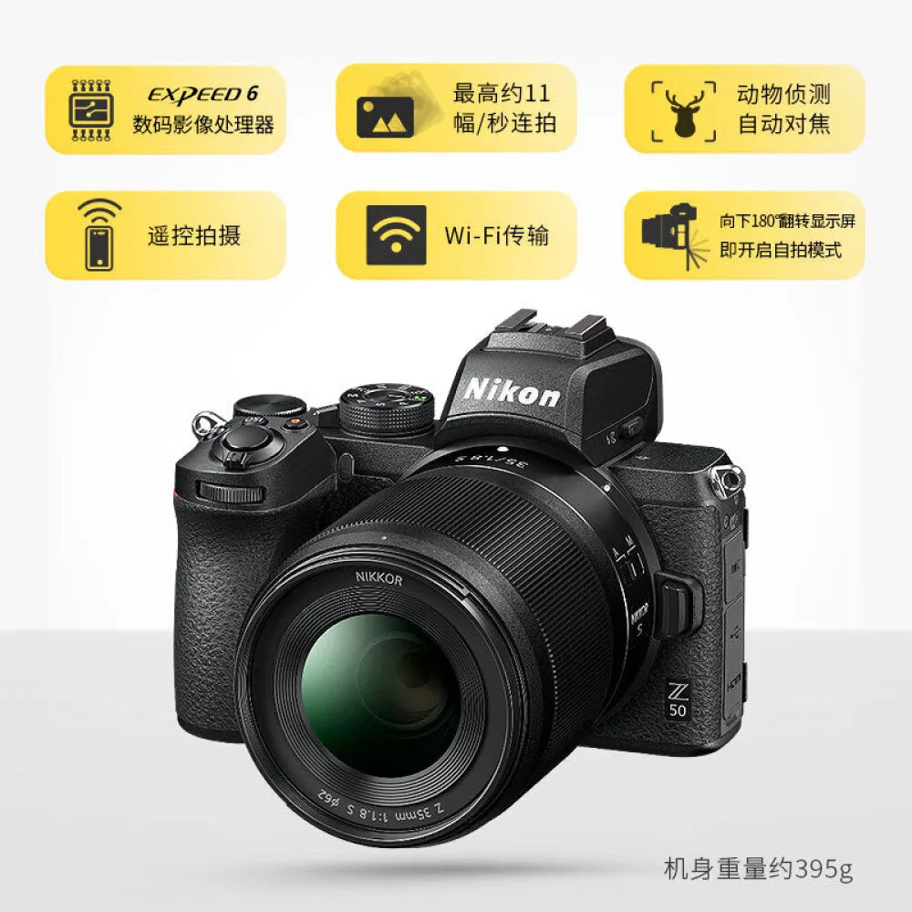 Digital camera Nikon Z50 Z DX 16-50mm 50-250mm