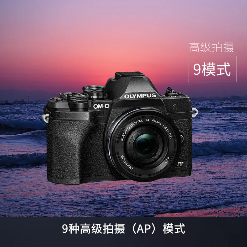 Digital camera Olympus E-M10 MarkIV EM10