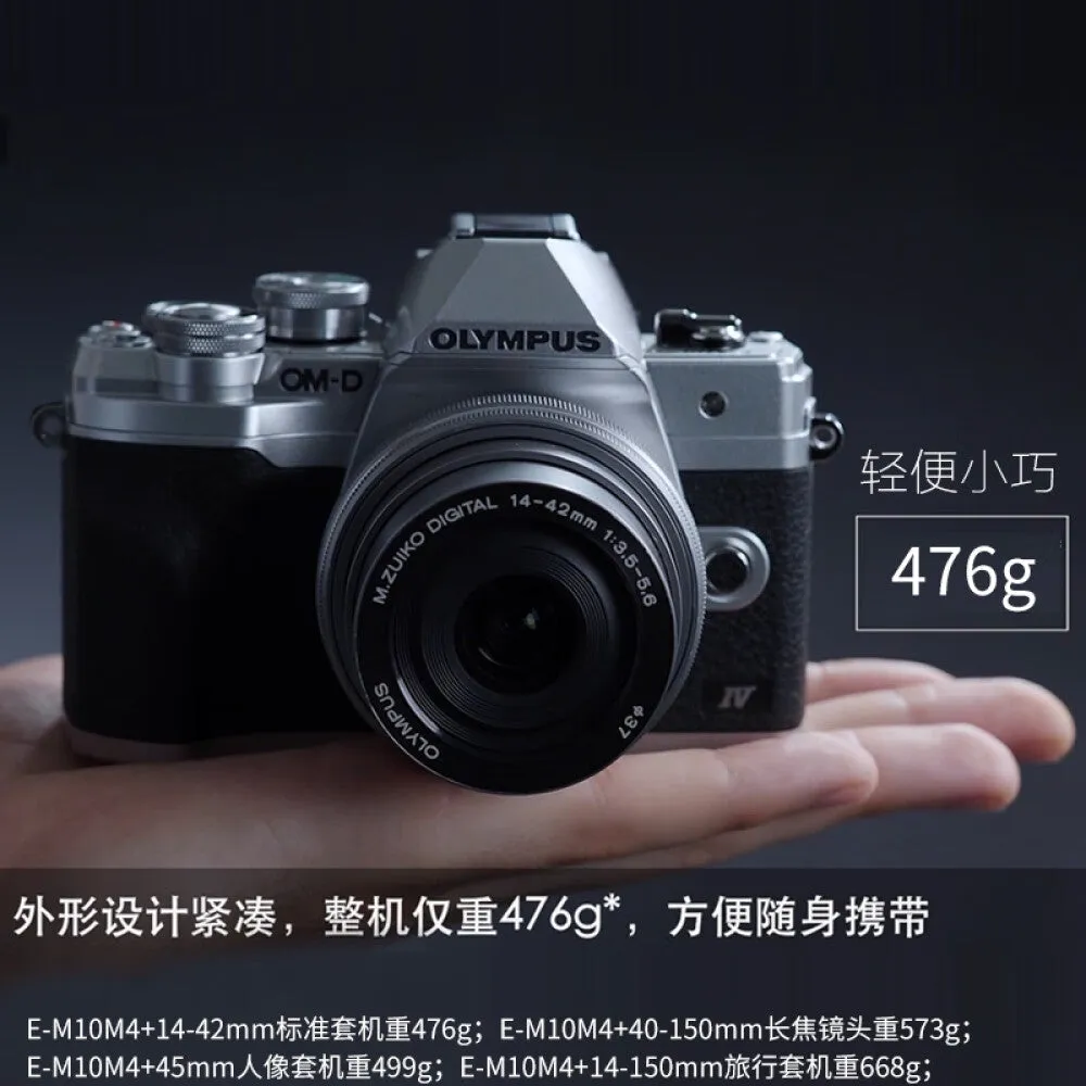 Digital camera Olympus E-M10 MarkIV EM10